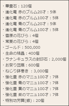 SS_2411_8月12日_5時43分