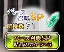 SS671