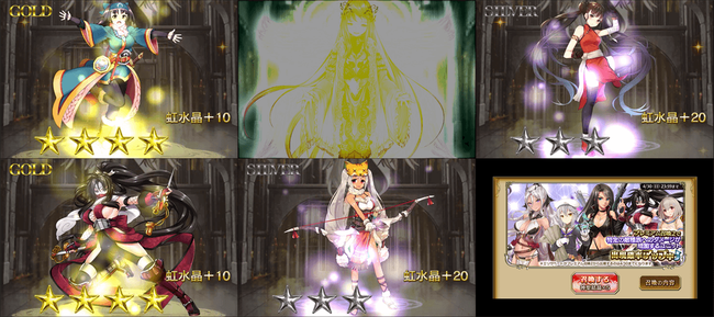 6-10結果