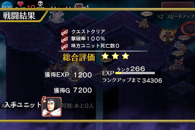 5 鎧禁止