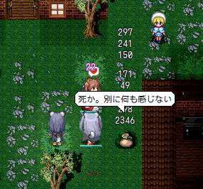 れんとん