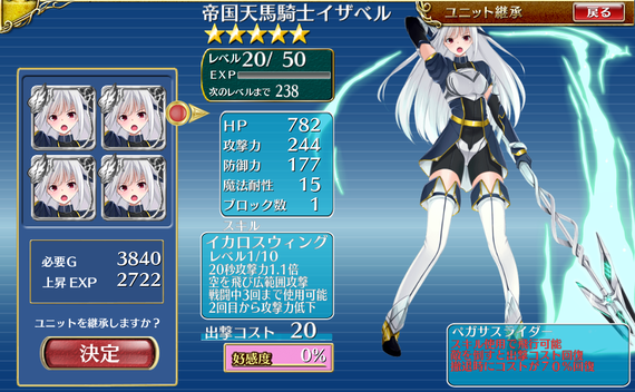 イザベル1-1