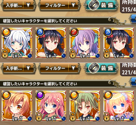 結果