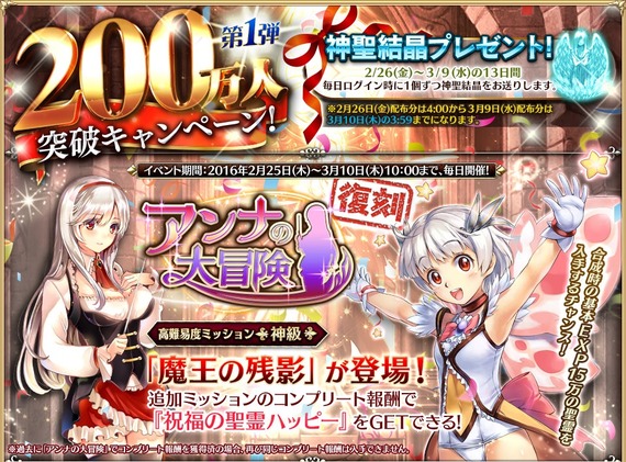 200万-