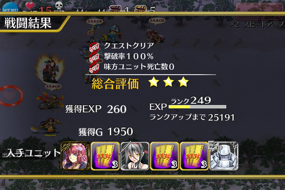 上