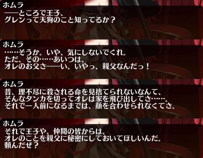 1-会話