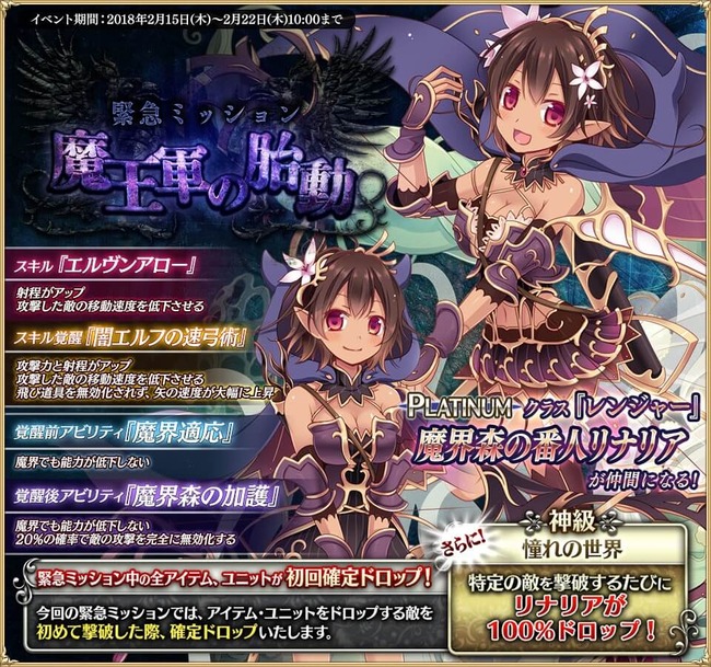 イベント