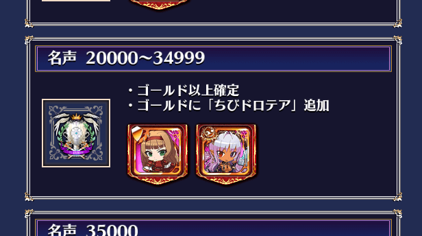 名声