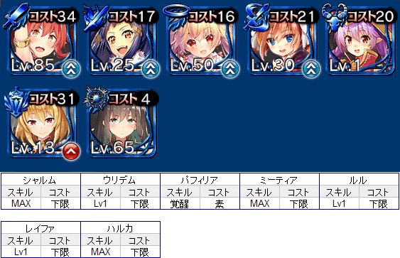 1 サファイア