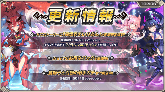 1-2