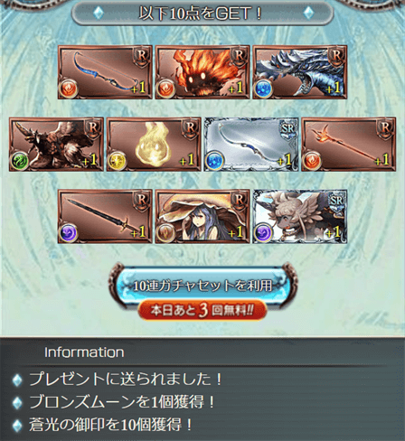 7_R
