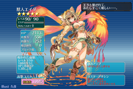 エイダ