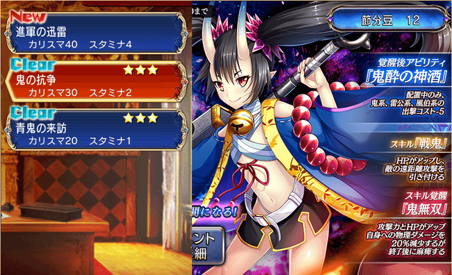 イベント