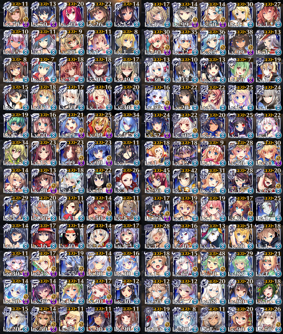 千年戦争アイギス 年最後のユニット晒し 12月 気紛れに