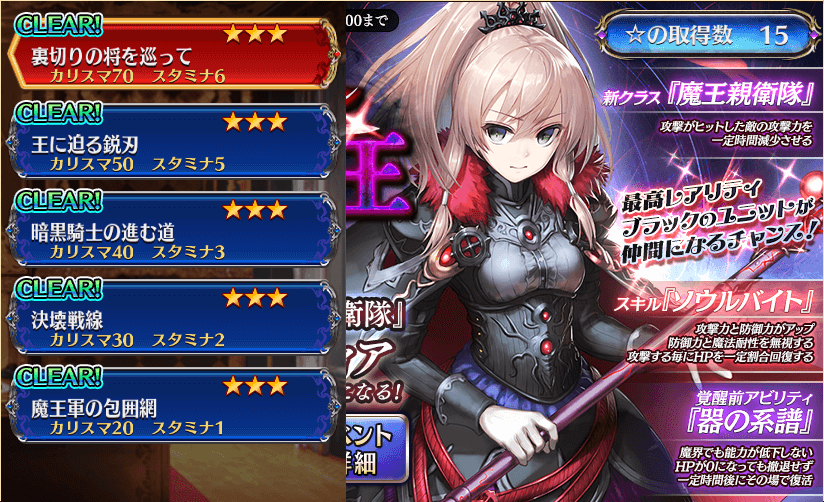 千年戦争アイギス 魔王軍との決戦 前半戦 気紛れに 千年戦争アイギス 魔王軍との決戦 前半戦 気紛れに