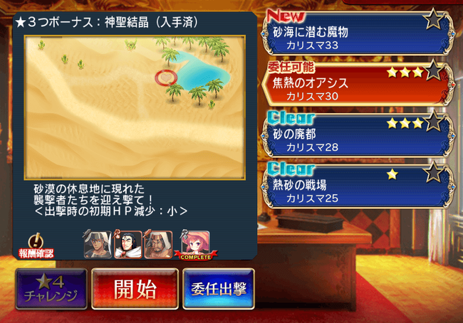 ストミ