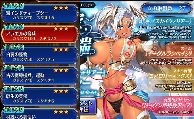 イベント