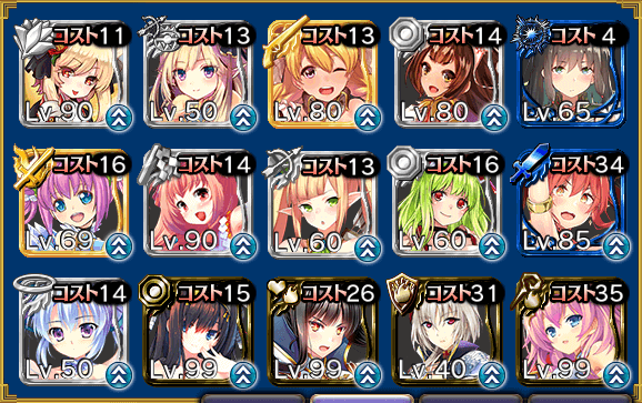 tnpk編成