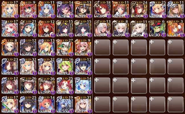 覚醒40