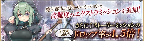 魔法都市