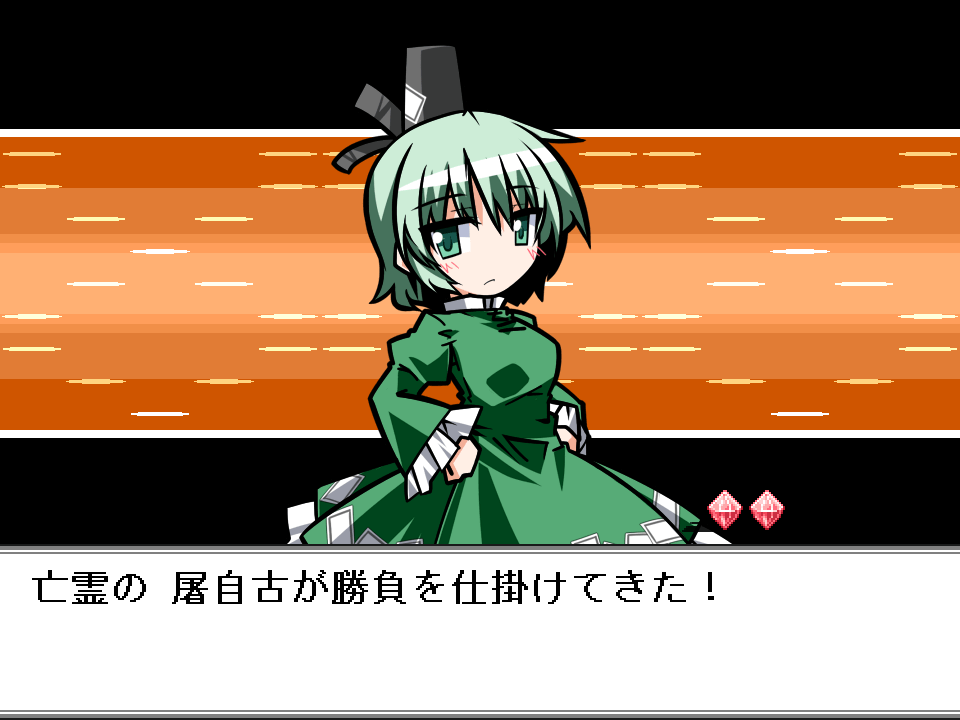 幻想人形演舞 4 電気やめてぇ 気紛れに