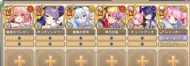 12