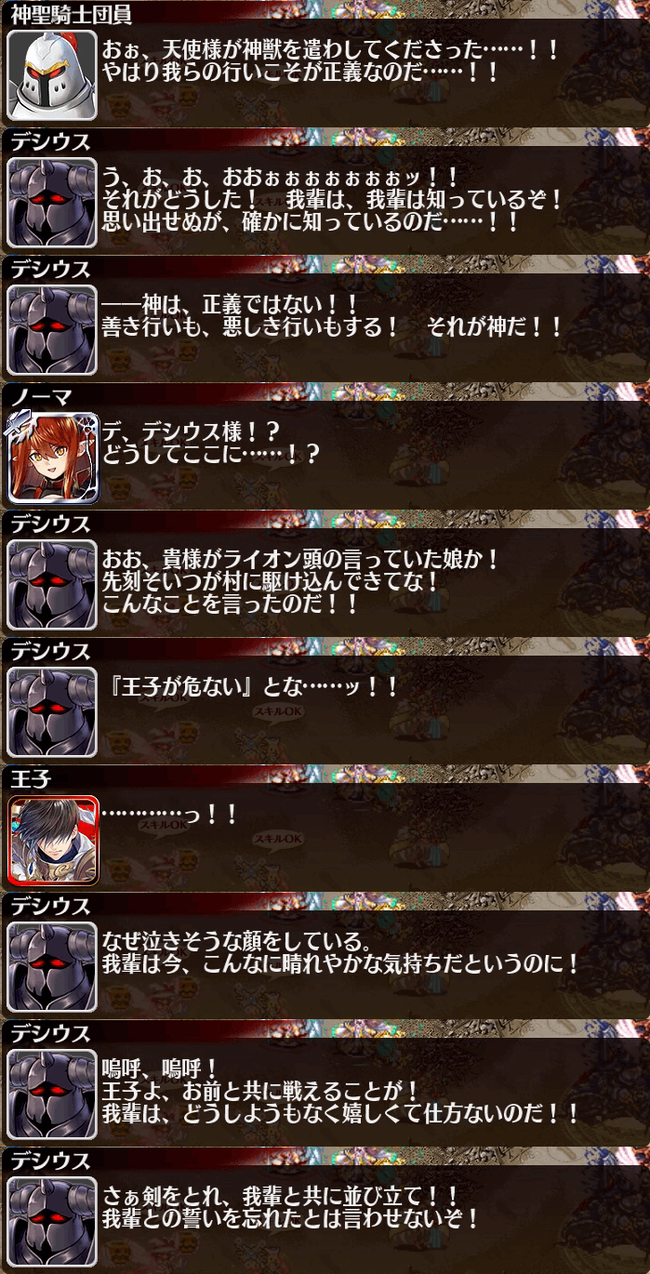 3-4