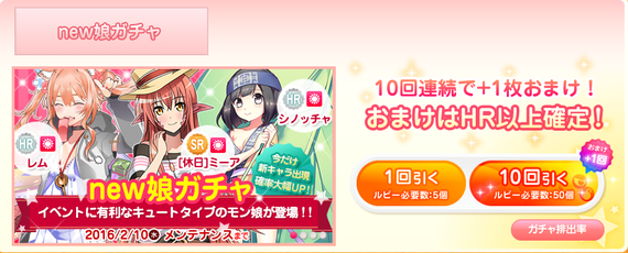 が