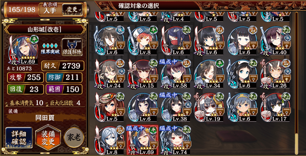 城プロre 雑い話 投票とか改築とか 気紛れに