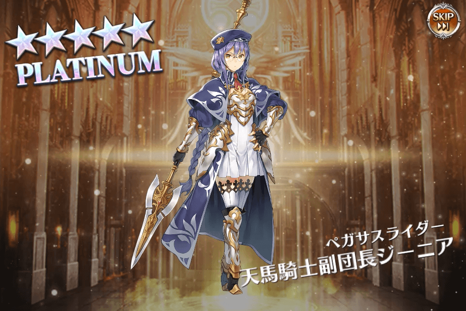 千年戦争アイギス 怒りのプレガチャ特別編 復刻ウェディングガチャ 気紛れに