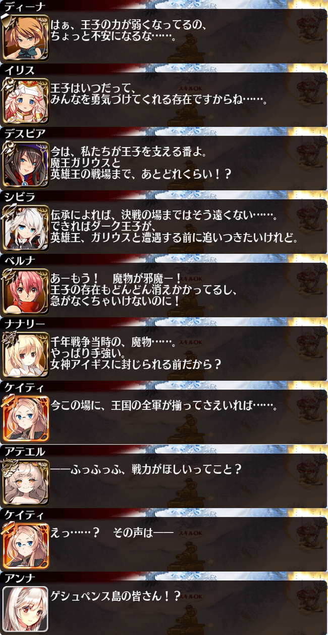 SS_6706_6月23日_0時55分