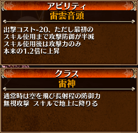 浴衣ラミィ覚醒アビ