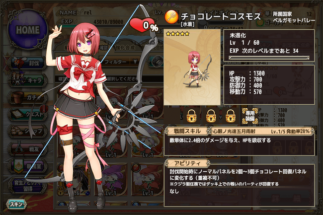 NEW2