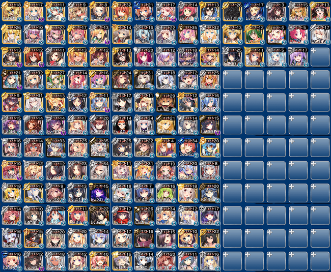 134人目