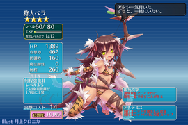 ベラ