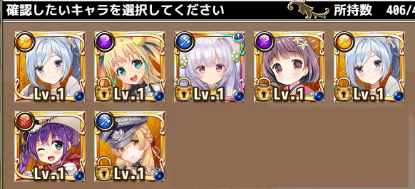結果