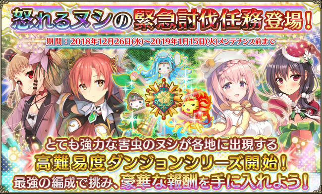 ぬ