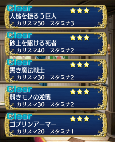 いべ