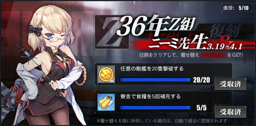 アズレン 復帰52日目 イベ衣装サンレンダァ 気紛れに アズレン 復帰52日目 イベ衣装サンレンダァ 気紛れに