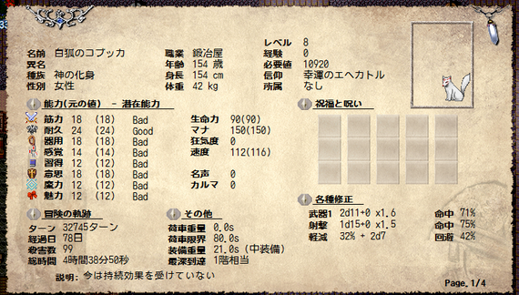 SS_1091_3月5日_15時12分