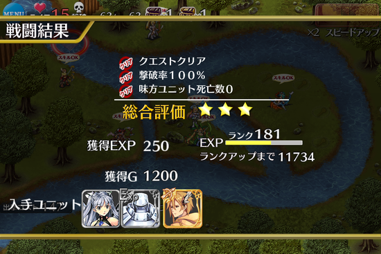 2日目