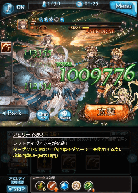 風2