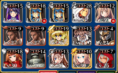 SS2535