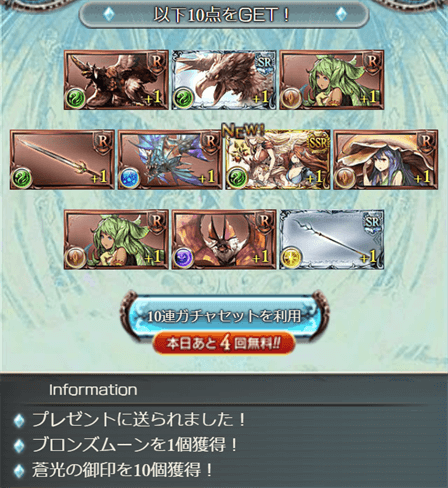 6_R