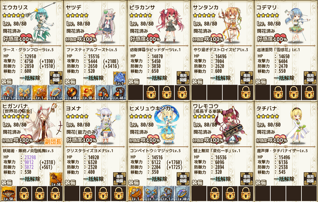 突魔