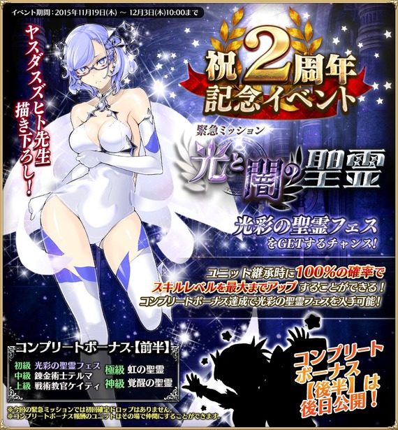 ふぇす