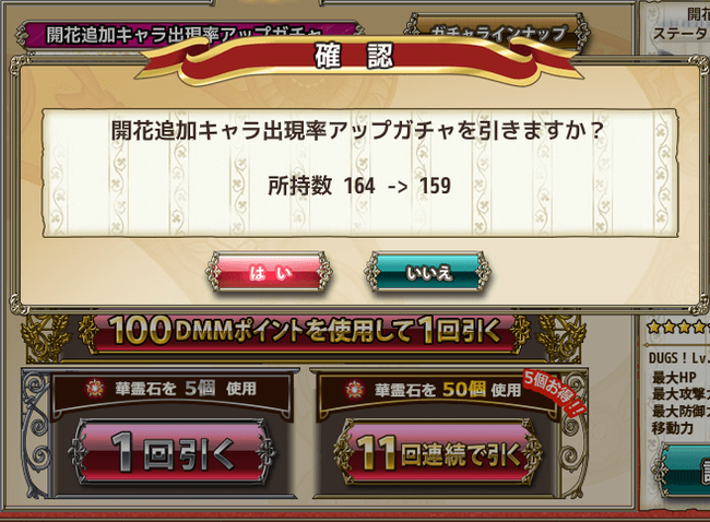 1回