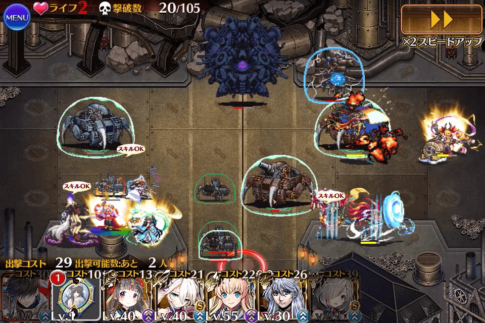 千年戦争アイギス 本気のデウスエクスマキナ Lv15 気紛れに