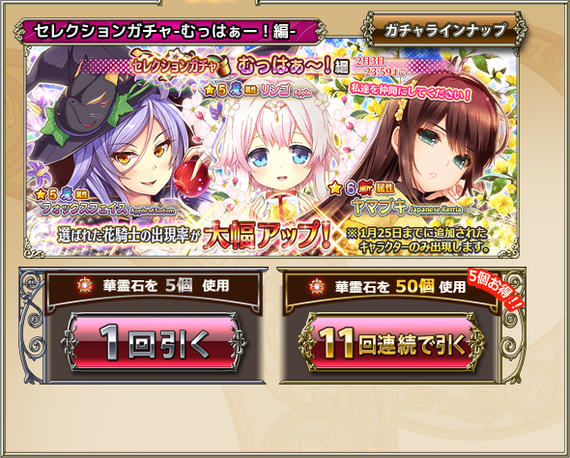 むっはー