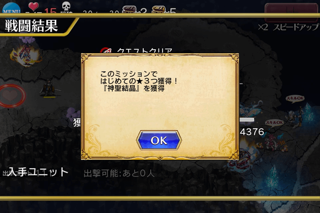 クリア
